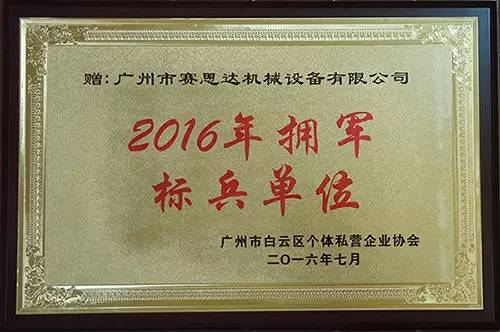 燃氣烤爐,旋轉(zhuǎn)爐,熱風(fēng)循環(huán)爐,冷凍醒發(fā)箱,起酥機,組合爐-賽思達-世界級烘焙設(shè)備品牌