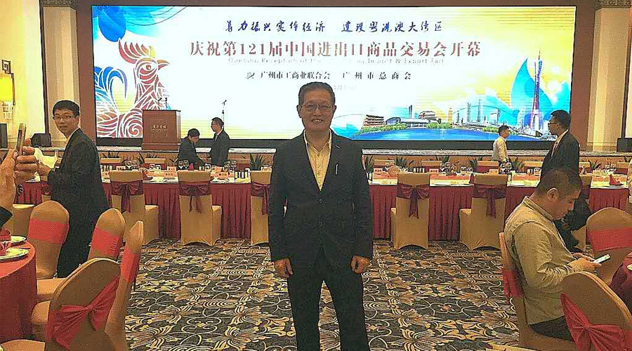 廣州市賽思達(dá)機(jī)械設(shè)備有限公司董事長(zhǎng)唐樹松參加第121屆廣交會(huì)開幕式