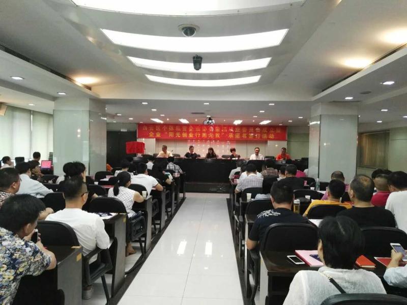 賽思達(dá)榮獲“文明誠(chéng)信企業(yè)”1