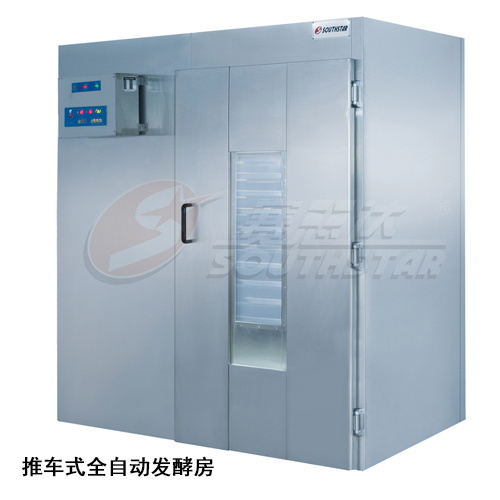 廣州賽思達(dá)推車(chē)式全自動(dòng)發(fā)酵房