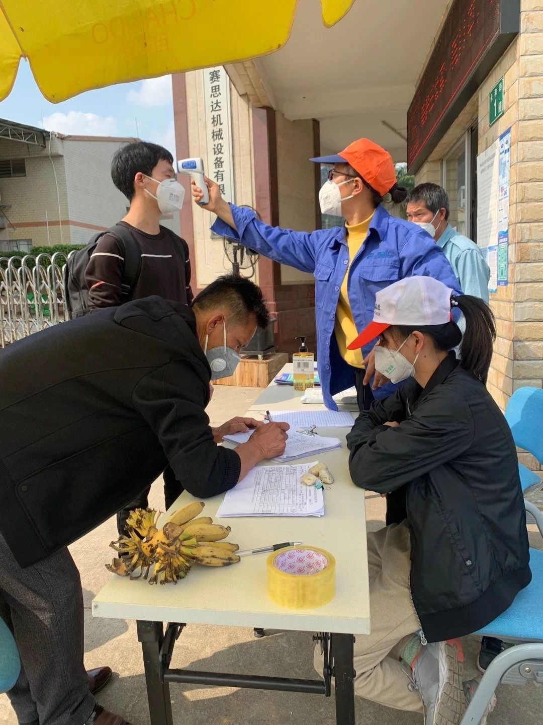 疫情就是命令，防控就是責任