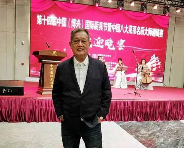 董事長(zhǎng)唐樹松受邀參加第十四屆中國(guó)（博興）國(guó)際廚具節(jié)暨中國(guó)八大菜系名廚大師邀請(qǐng)賽