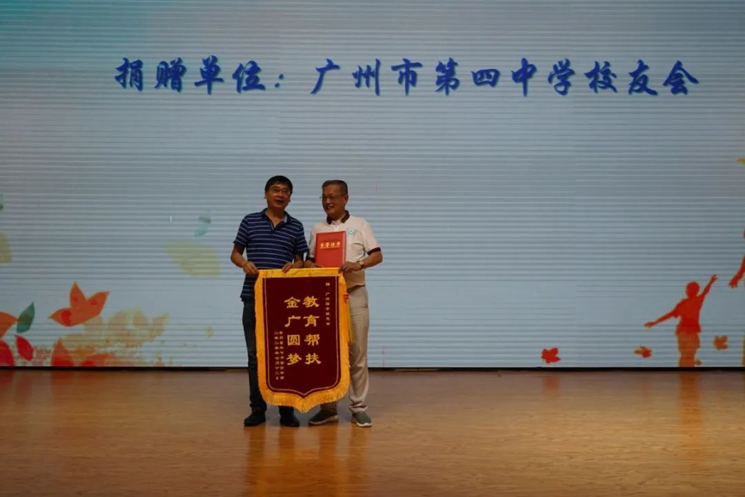 愛心助學(xué)，溫情傳遞——貴州公益助學(xué)系列活動(dòng)