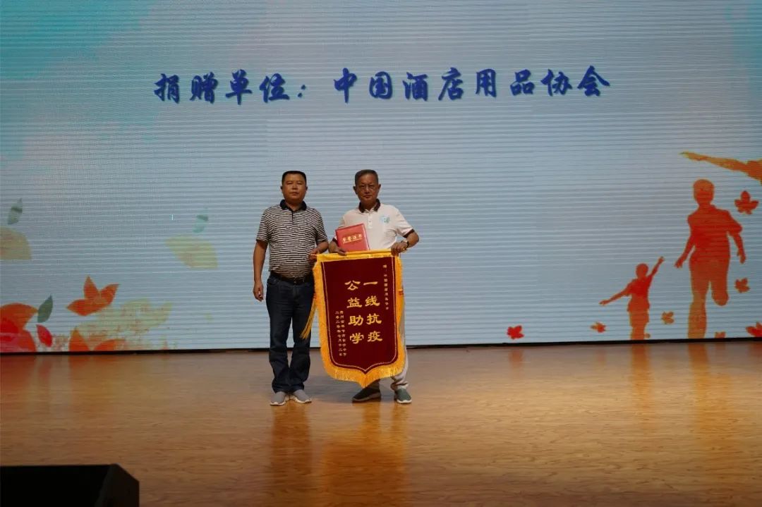 愛心助學(xué)，溫情傳遞——貴州公益助學(xué)系列活動(dòng)