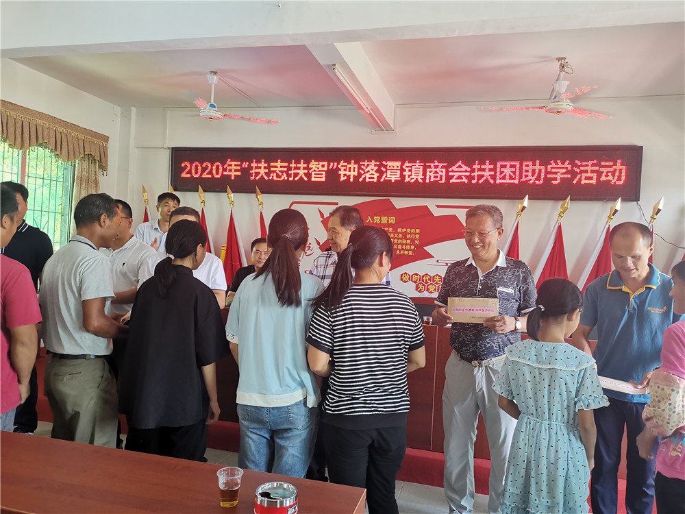 [賽思達(dá)烤箱]董事長(zhǎng)唐樹(shù)松參加鐘落潭鎮(zhèn)商會(huì)扶困助學(xué)活動(dòng)